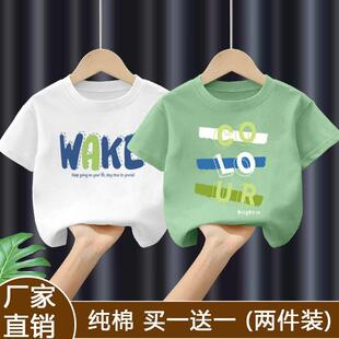 100%纯棉男童洋派短袖T恤2026夏季新款儿童宝宝卡通半袖上衣童装