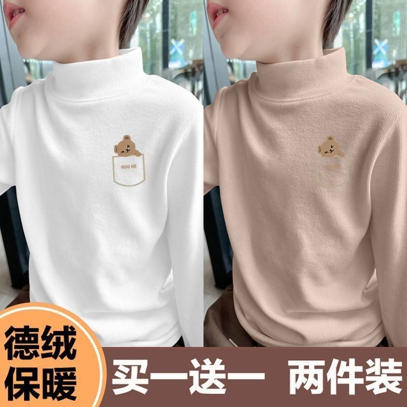 儿童德绒半高领打底衫秋冬装男女童装长袖T恤中小童加绒保暖上衣,童装/婴儿装/亲子装,T恤,淘宝优惠券,粉丝福利购,淘宝优惠卷