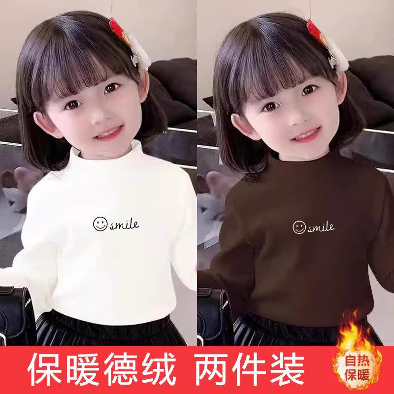 儿童德绒打底衫百搭新款中小童洋气男女童宝宝半高领内搭保暖上衣,童装/婴儿装/亲子装,T恤,淘宝优惠券,粉丝福利购,淘宝优惠卷