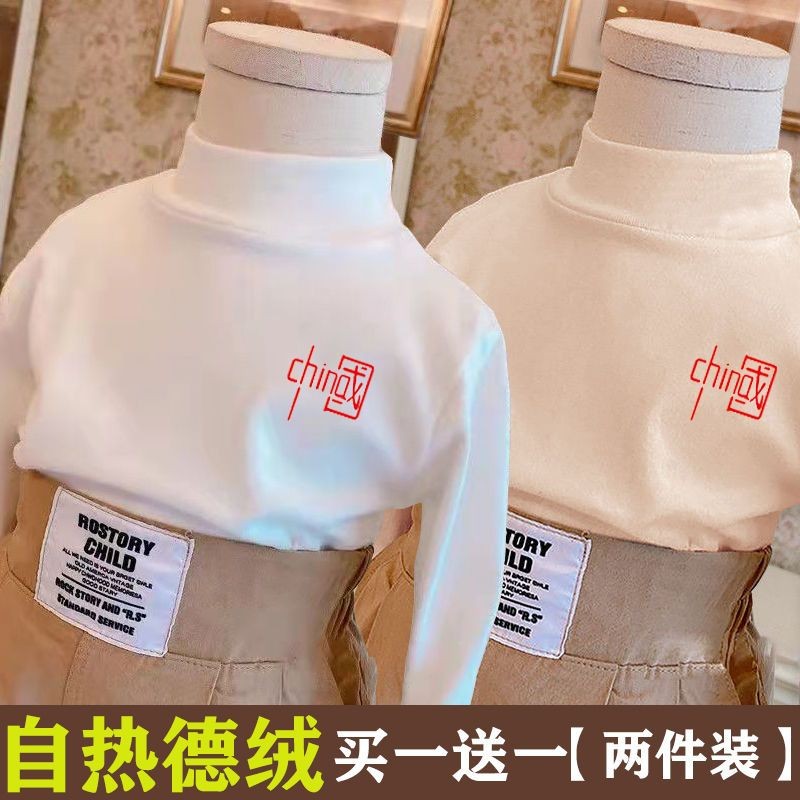 男女童长袖T恤2025秋装新款儿童德绒童装上衣中小童宝宝冬打底衫