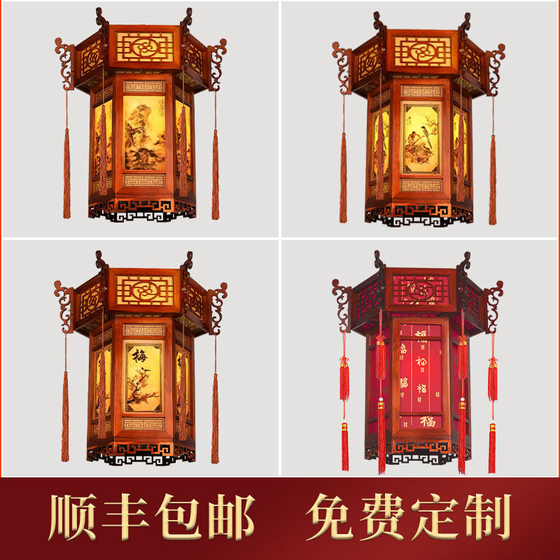 中式实木六角宫灯阳台红灯笼吊灯寺庙祠堂中国风仿古建筑门头户外