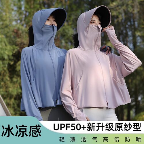 防晒衣女款2025新款夏季薄款罩衫