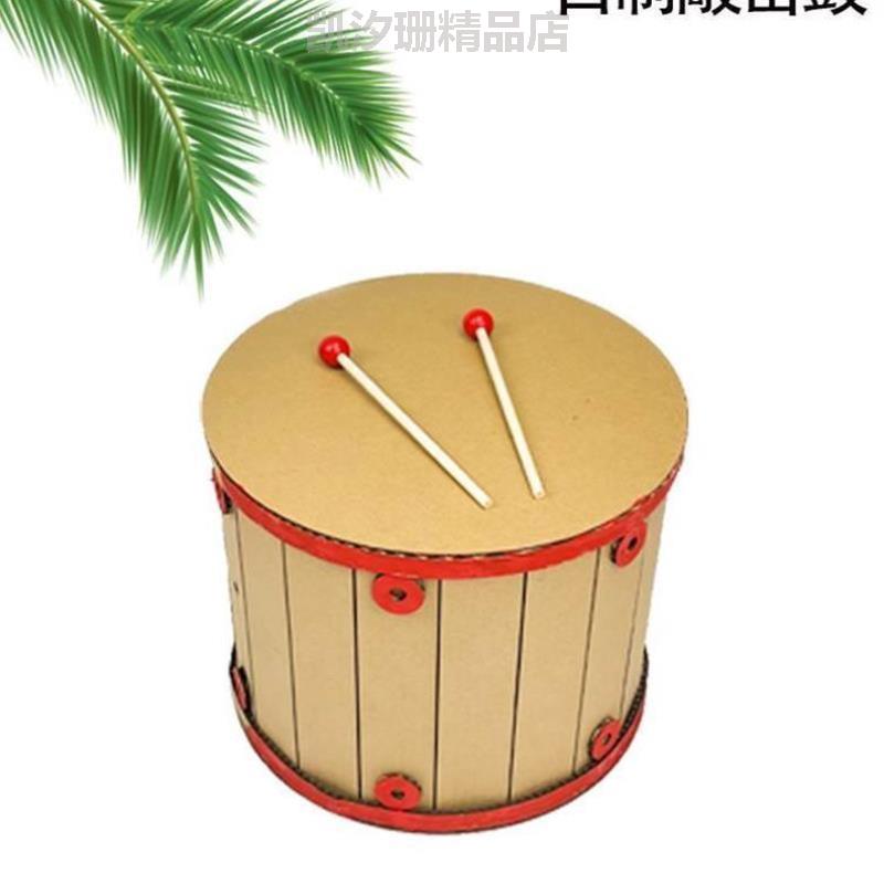 diy环保废物利用半成品制作手工打击自制? 乐器纸板材幼儿园小鼓