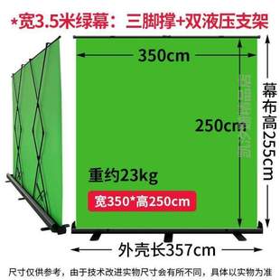 ?加厚演播室抠背景布专用室内绿布绿幕户外像架子伸缩主播复古