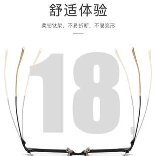 近视眼变色散光镜镜框蓝光防辐射眼目木村钛眼睛度护@平光纯防男0
