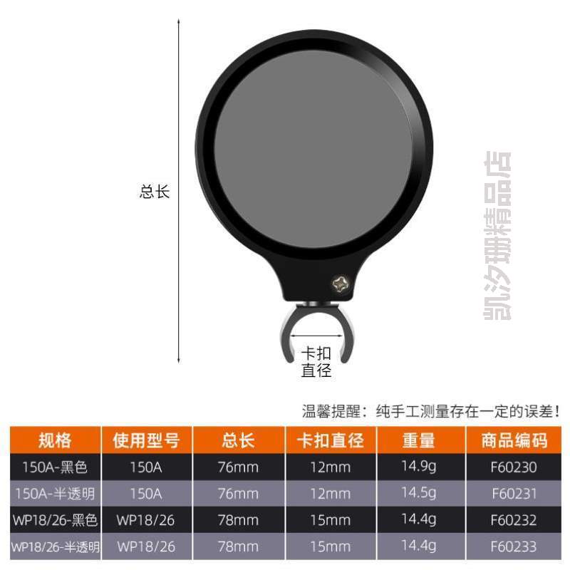 氩弧焊罩枪手柄电焊枪弱光自扣式镜片防护眼镜&焊镜防光眼遮光