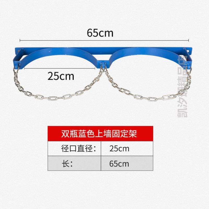 40L{乙炔固定固定架架氧气瓶支架存放放置架倾倒瓶防安全架钢瓶