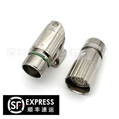 M23连接器6孔17针12芯编码器公母接头M623航空插头座8P现货