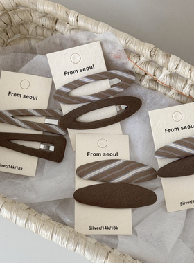 Raffia咖棕色条纹对夹西装面料韩系简约发夹女发卡BB夹鸭嘴夹发饰