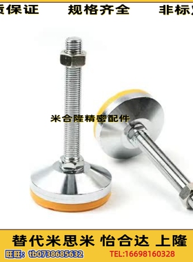 怡合达重载脚杯WAD32-D80-D100-M16-M20-M24-L75/100/125/150/200