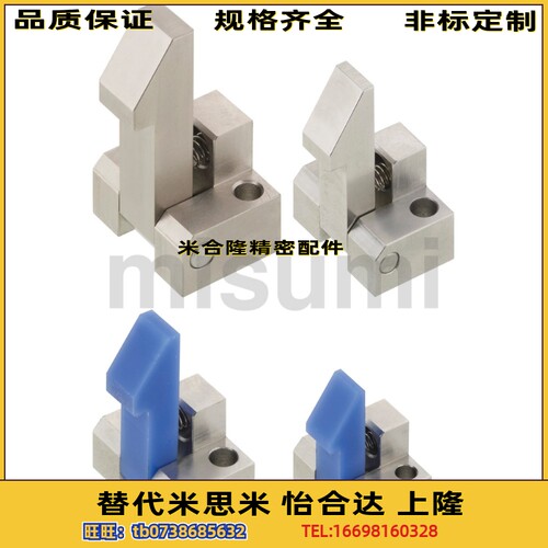 替代米si米 ATLAM25 ATLAS35 ATLAN25 35 45自动上扣 现货组件
