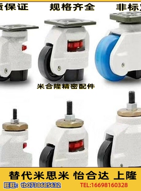 J-CXA06-60/80-NJ J-CXA06-60/80-UK J-CXB06-60/80-NJ UK 福马轮