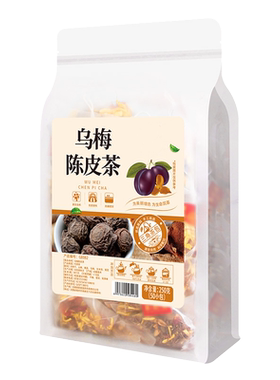 陈皮乌梅茶山楂茶菊花茶组合茶包