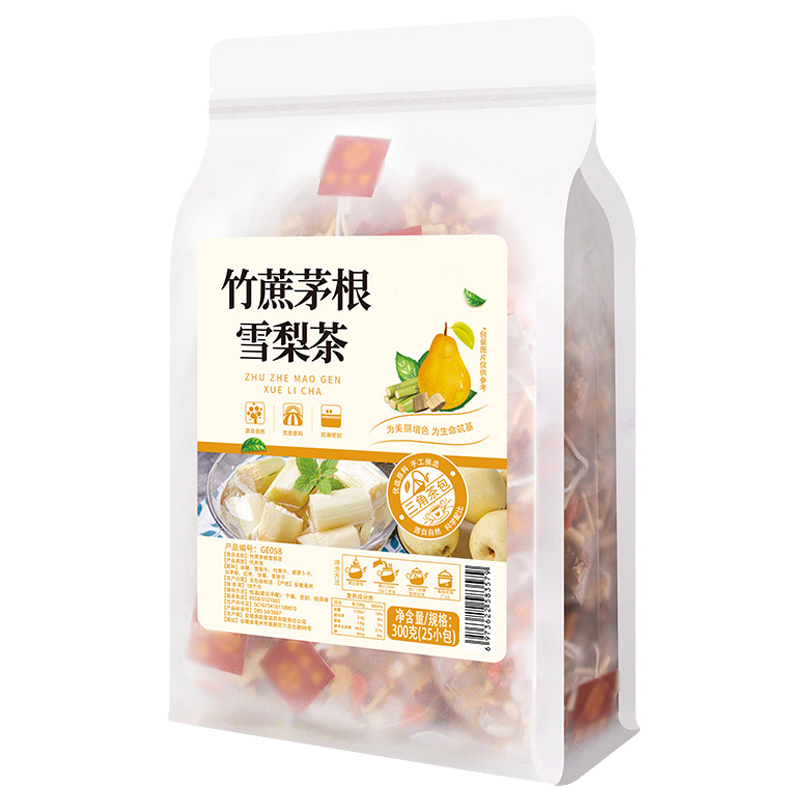 竹蔗茅根雪梨茶包儿童材料包马蹄