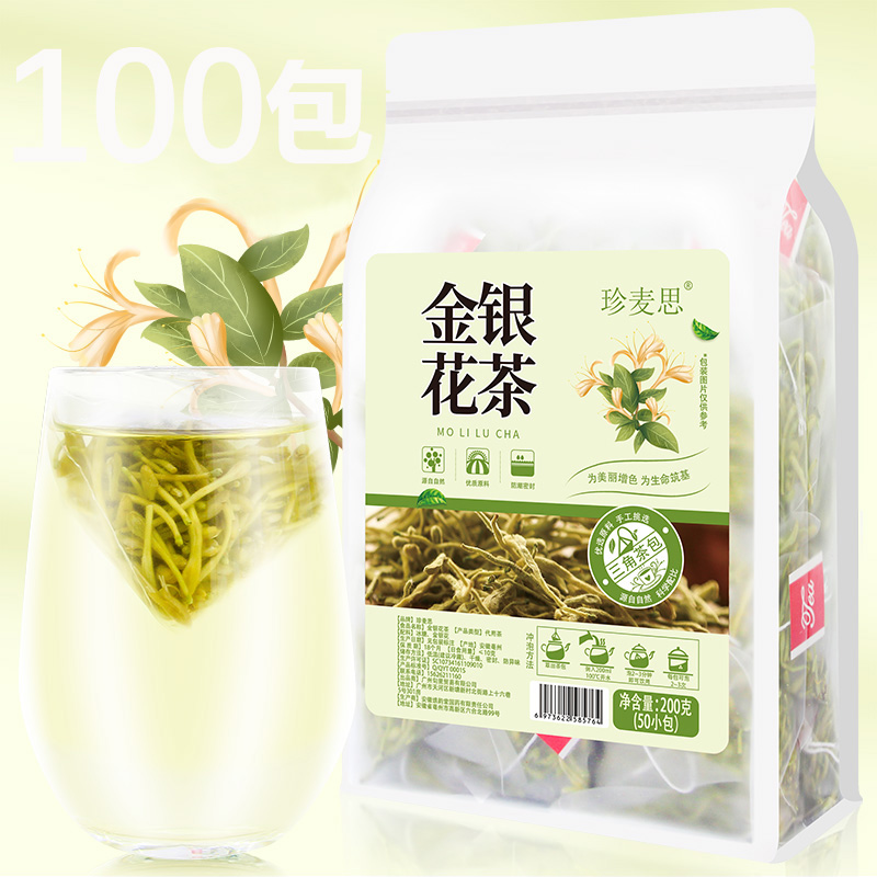 金银花茶官方旗舰店胎菊花泡茶包