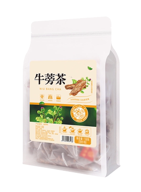 牛蒡根茶包牛蒡茶三角包正品牛旁