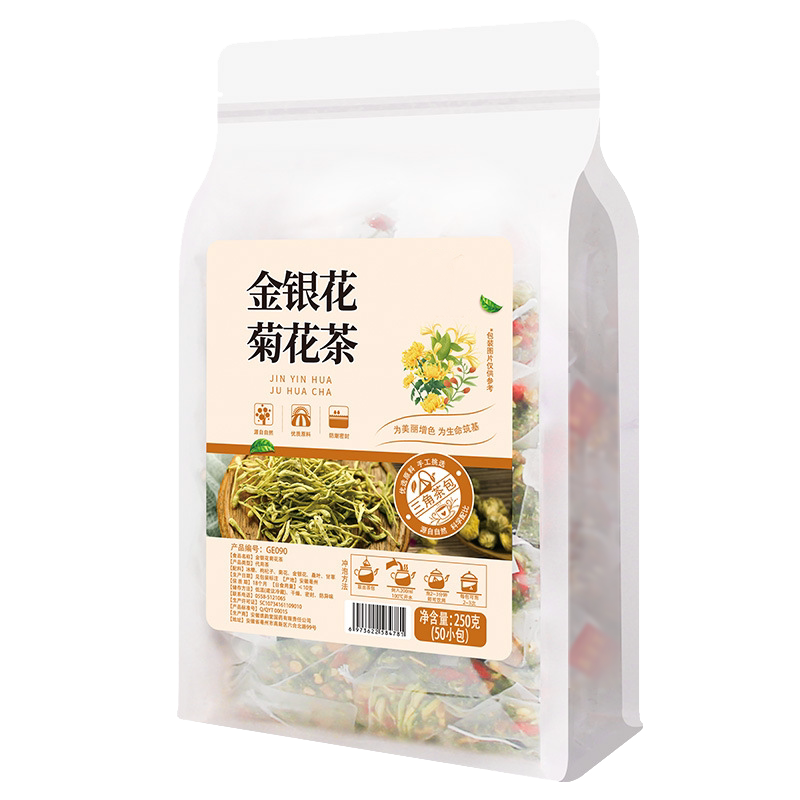 金银花菊花茶枸杞去清凉茶桑叶胎菊花茶包男女熬夜组合养生茶火茶