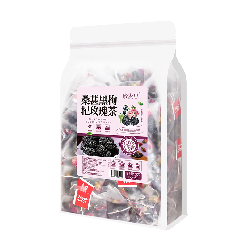 黑枸杞桑葚干玫瑰花茶组合早c晚a