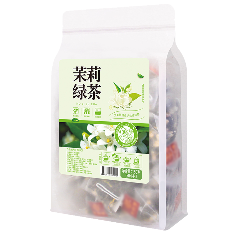 茉莉花茶绿茶2025新茶浓香型茉香