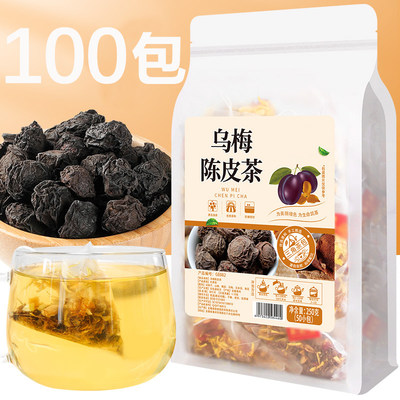 陈皮乌梅茶山楂茶菊花茶组合茶包