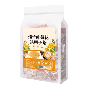 淡竹叶菊花决明子茶包枸杞金银花菊花茶桂花凉茶养生茶叶泡水喝的