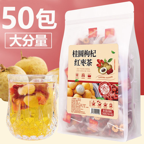 一袋50包，独立三角包