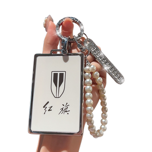 适用于红旗卡片钥匙套hs7/hs5专用壳h7/h5汽车卡片式红旗新款包套