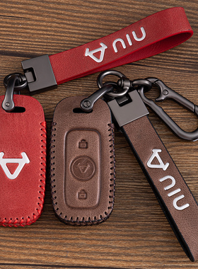 小牛电动车钥匙保护套u十b遥控uqi壳mqi2s包n1s扣nqi小牛mqis包套