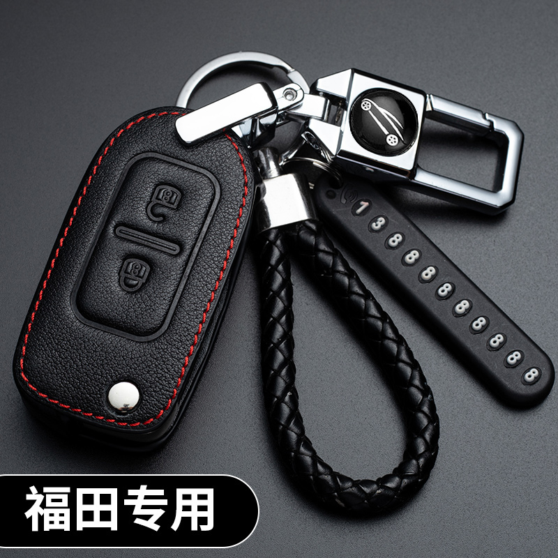 专车专用 头层牛皮 送手绳+号码牌