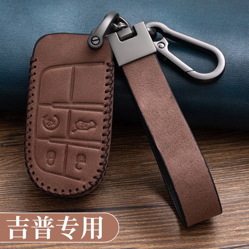 吉普jeep指南者钥匙套自由光大切诺基壳自由侠大指挥官汽车钥匙套