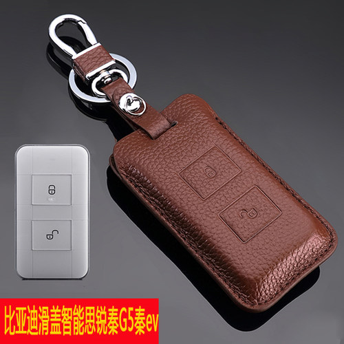 比亚迪宋dm钥匙包套