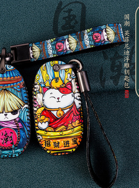 适用英菲尼迪钥匙套2020款Q50L扣Q60/70包QX50/QX60/70ESQE钥匙套