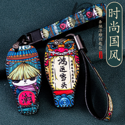 奔驰钥匙套E级e300l/E260/E200/C260/A200车GLC包C180钥匙包国潮