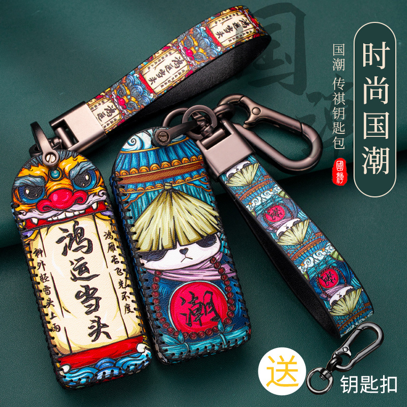 国潮 浮雕工艺+立体逼真，可触摸的立体质感