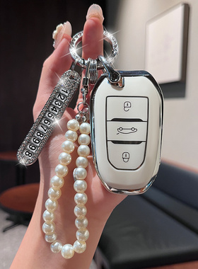 东风雪铁龙凡尔赛C5X钥匙套c4l世嘉爱丽舍C6天逸C5车c3xr钥匙包