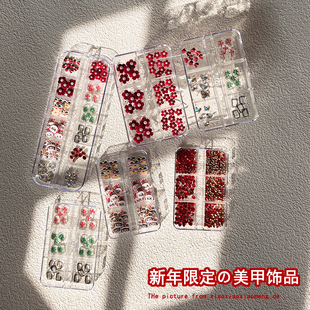 网红美甲红色喜庆6格蝴蝶节植绒小花堆钻麻将舞狮指甲diy装饰品