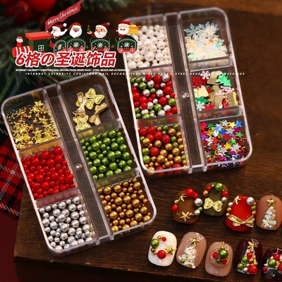 6格圣诞美甲饰品混装彩色金银珠合金五角星雪花亮片珍珠指甲装饰