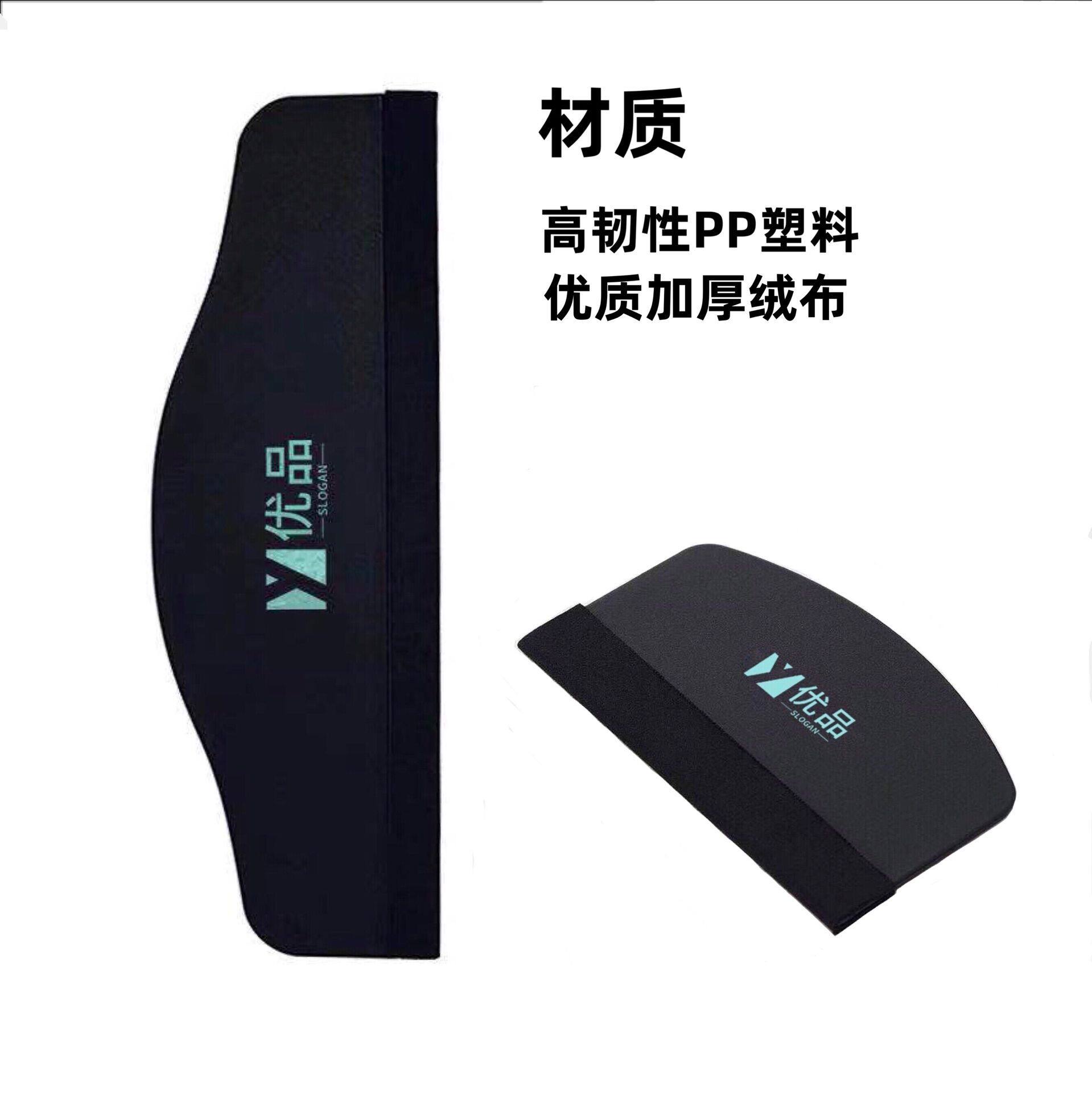 激光刀片切膜机工具防滑垫
