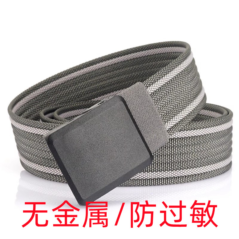 新款塑料扣具无金属塑钢胶扣男士尼龙耐用皮带防金属过敏腰带