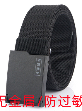 新款AWMN休闲士尼龙腰带百搭牛仔裤无金属内腰带防过敏皮带