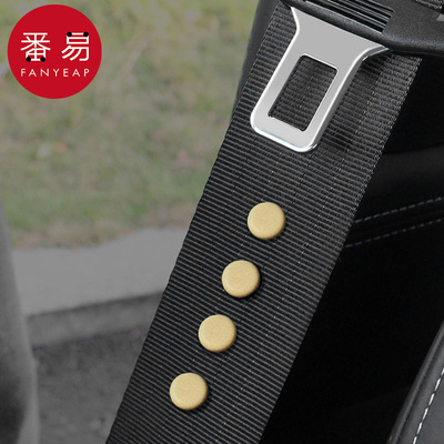 安全带纽扣AD1S242-汽车限位器固定保险带纽钉抠头定位卡防滑