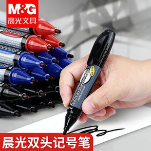 晨光双杰记号笔大头黑色油性防水不易掉色粗头大号工业工地防油勾线笔物流快递记号笔双头美术勾勒办公白板笔