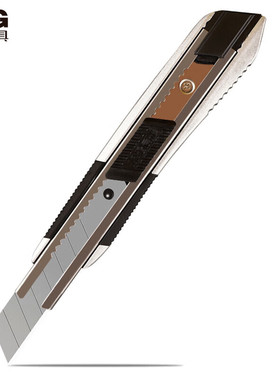 晨光(M&G)文具18mm锌合金金属大号美工刀 自锁裁纸刀壁纸刀 银色单把装ASS91360