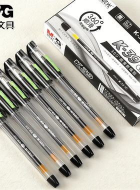 晨光中性笔K39中性笔0.7mm粗笔画练字黑色水笔办公用品子弹头签字笔考试文具水性笔K-39黑笔书写官方旗舰店