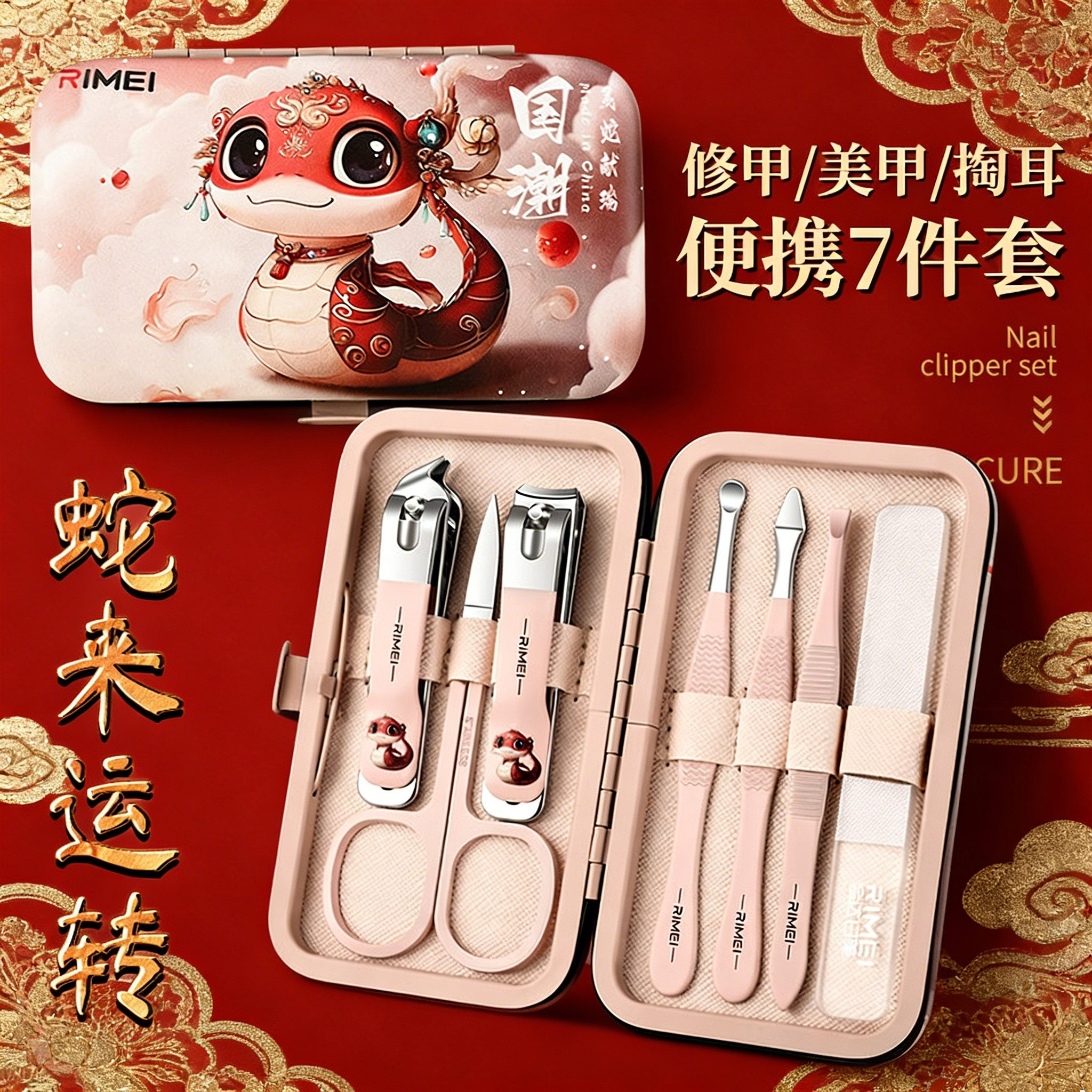 金达日美指甲刀套装7件套沟指甲钳便携收纳盒斜口指尖剪修脚工具