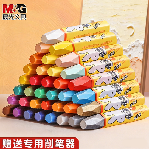 晨光油画棒蜡笔小学生米菲美术用