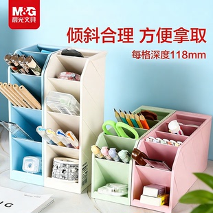 晨光斜插式笔筒学生收纳个性笔桶透明大容量多功能四格创意小清新笔架儿童桌面收纳盒文具用品ins简约北欧风