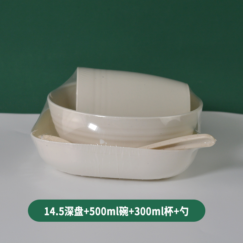 树濑猴麦秸秆餐具独立四件套