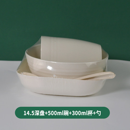 小麦秸秆一次性碗碟杯勺独立四件套加厚户外餐具火锅家用婚宴碗