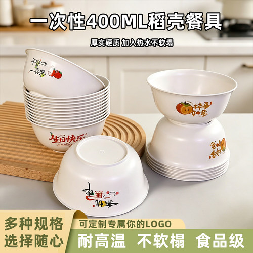 加厚稻壳餐具